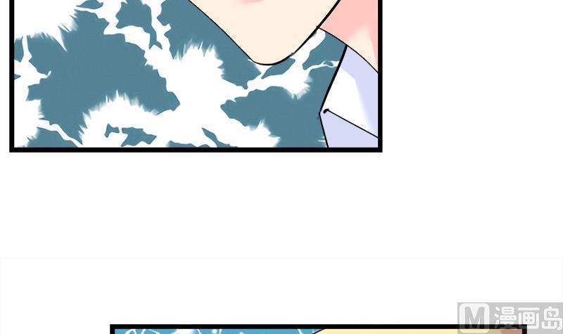 《灰姑娘的阴谋》第92话 质问 第45页