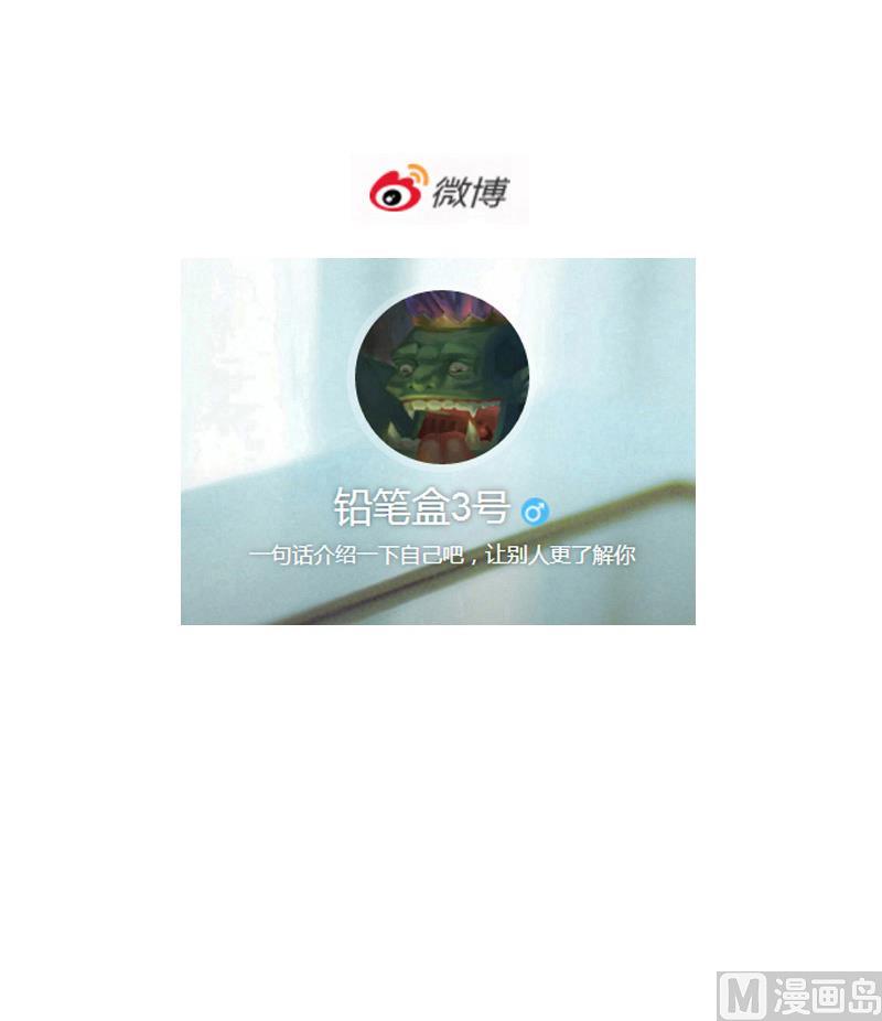 《灰姑娘的阴谋》第92话 质问 第48页