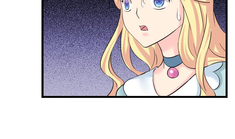 《灰姑娘的阴谋》第92话 质问 第4页