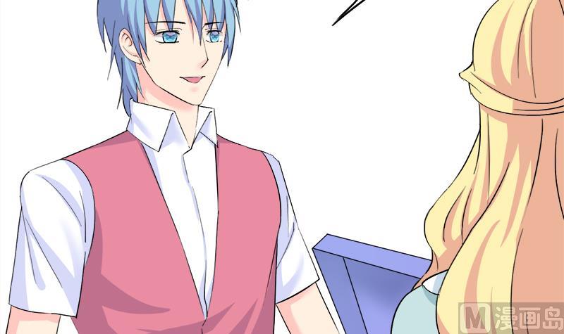 《灰姑娘的阴谋》第92话 质问 第6页