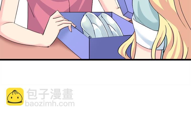 《灰姑娘的阴谋》第92话 质问 第7页