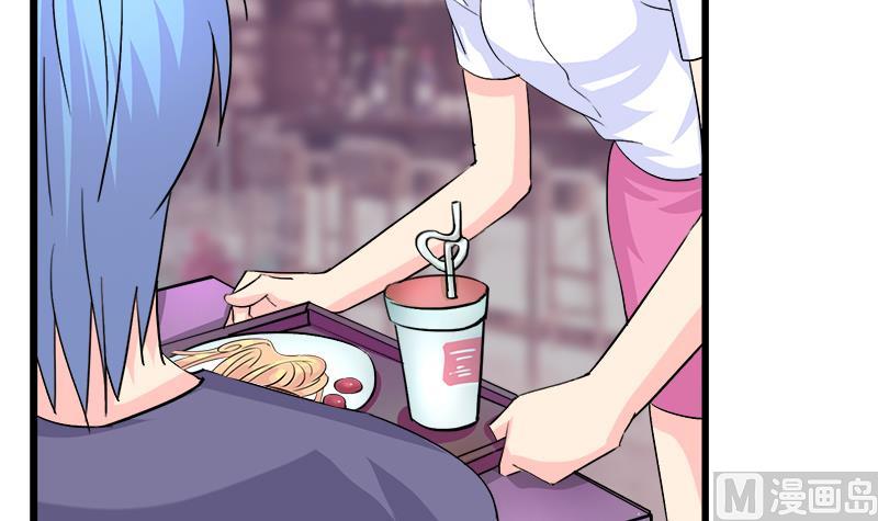 《灰姑娘的阴谋》第89话 我想告诉你 第15页