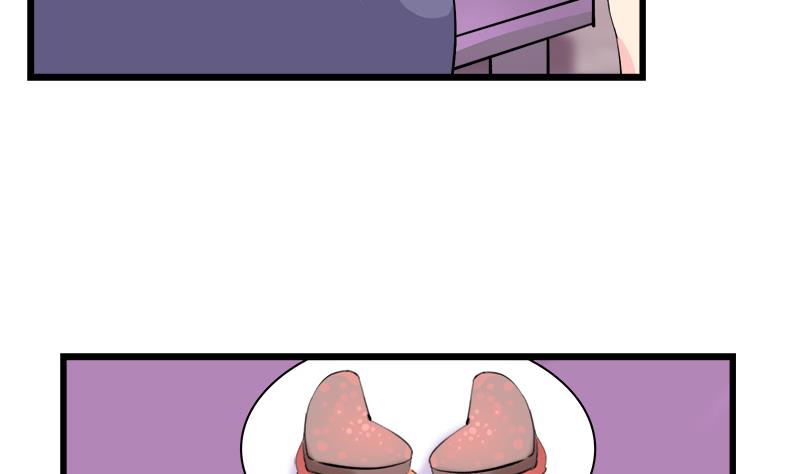 《灰姑娘的阴谋》第89话 我想告诉你 第16页