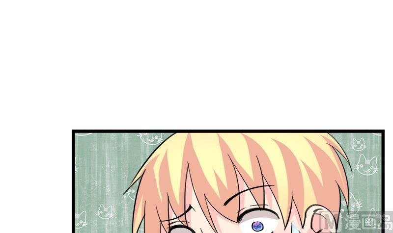 《灰姑娘的阴谋》第89话 我想告诉你 第18页