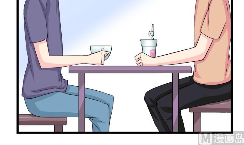 《灰姑娘的阴谋》第89话 我想告诉你 第24页