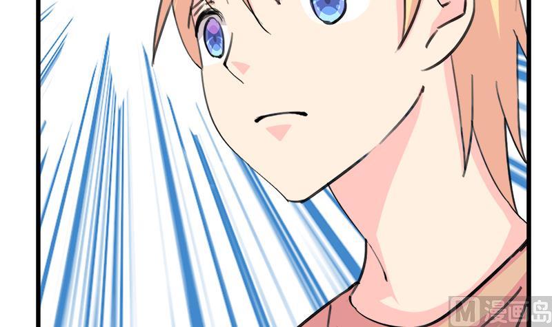 《灰姑娘的阴谋》第89话 我想告诉你 第36页