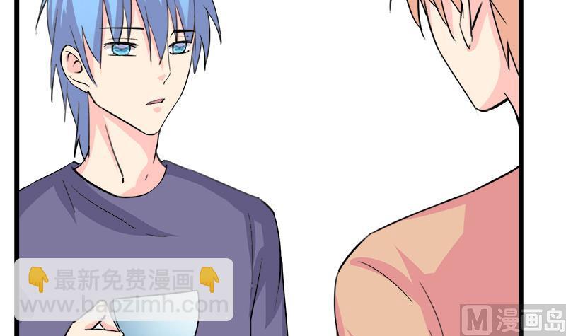 《灰姑娘的阴谋》第89话 我想告诉你 第39页