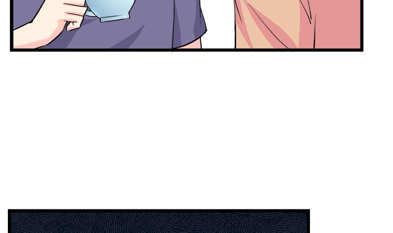 《灰姑娘的阴谋》第89话 我想告诉你 第40页