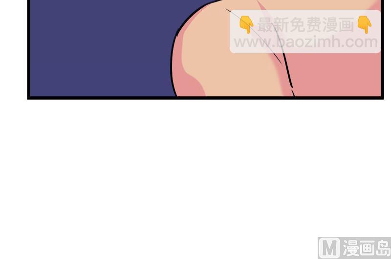 《灰姑娘的阴谋》第89话 我想告诉你 第45页