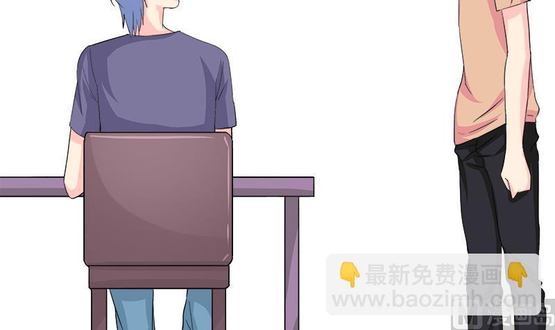 《灰姑娘的阴谋》第89话 我想告诉你 第6页