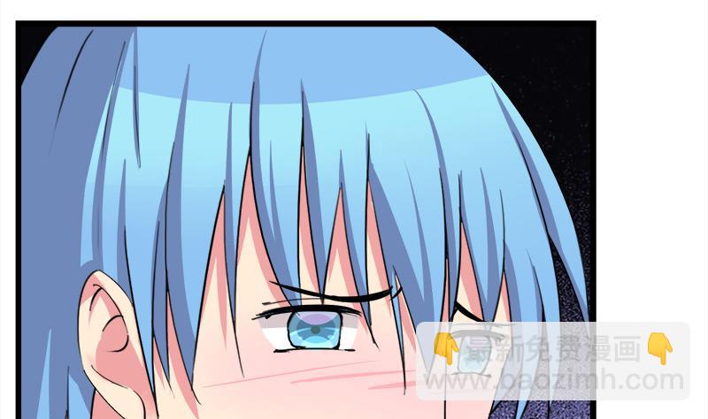 《灰姑娘的阴谋》第93话 我们现在不可以 第20页
