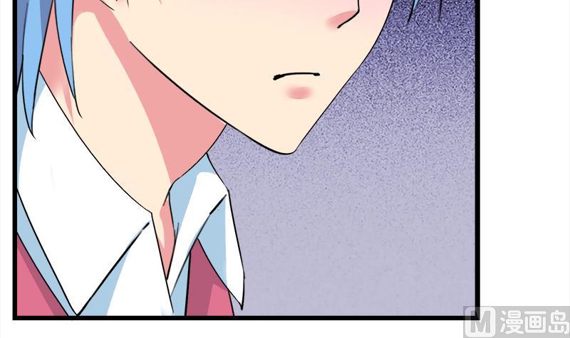 《灰姑娘的阴谋》第93话 我们现在不可以 第21页