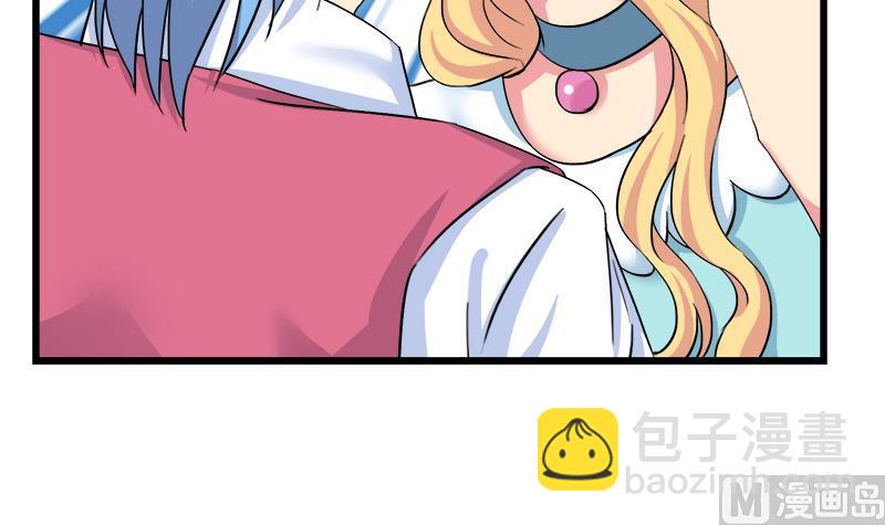 《灰姑娘的阴谋》第93话 我们现在不可以 第24页