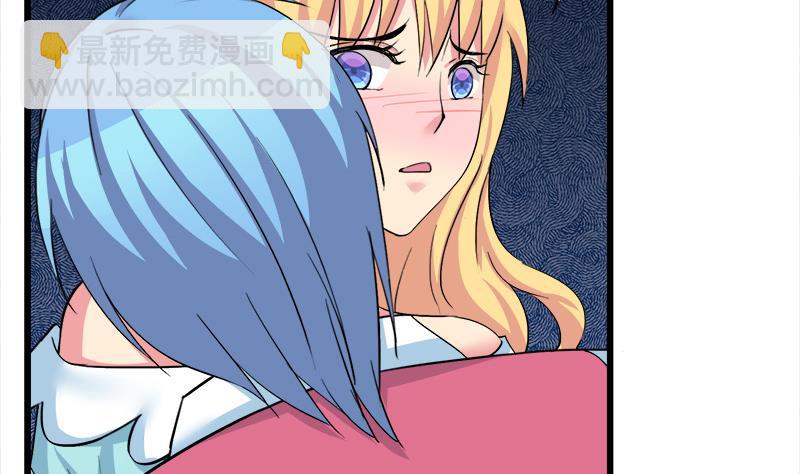 《灰姑娘的阴谋》第93话 我们现在不可以 第26页