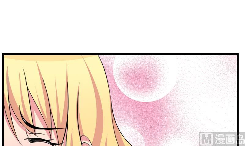 《灰姑娘的阴谋》第93话 我们现在不可以 第30页