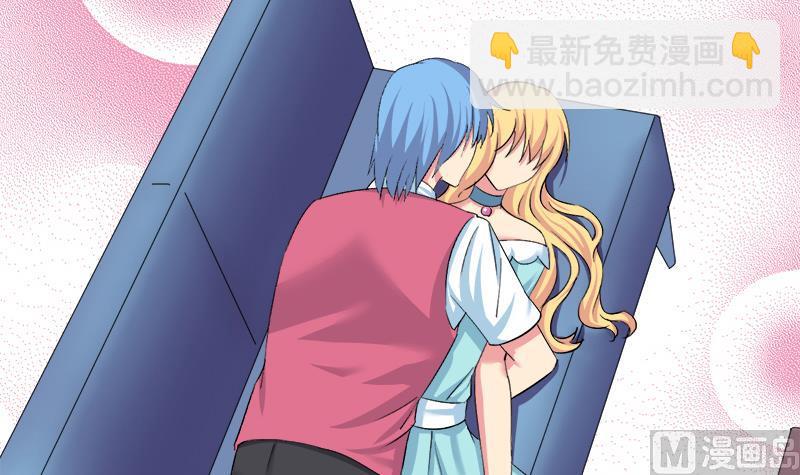 《灰姑娘的阴谋》第93话 我们现在不可以 第33页