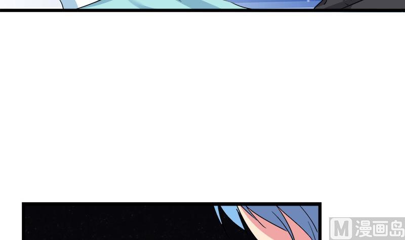 《灰姑娘的阴谋》第93话 我们现在不可以 第45页