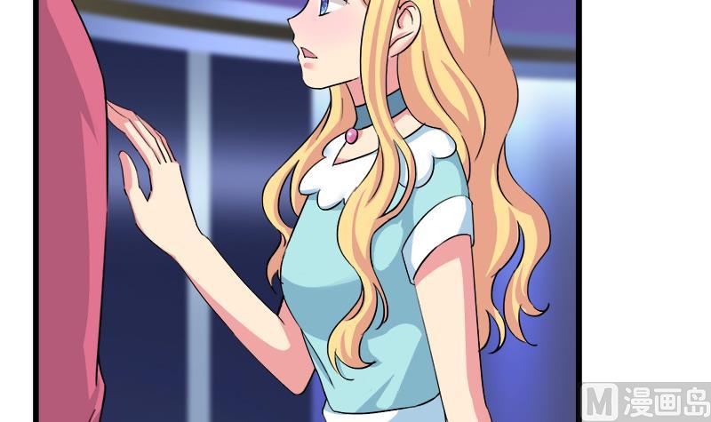 《灰姑娘的阴谋》第93话 我们现在不可以 第9页