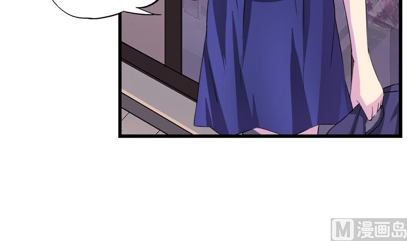 《灰姑娘的阴谋》第95话 两颗不安的心 第15页