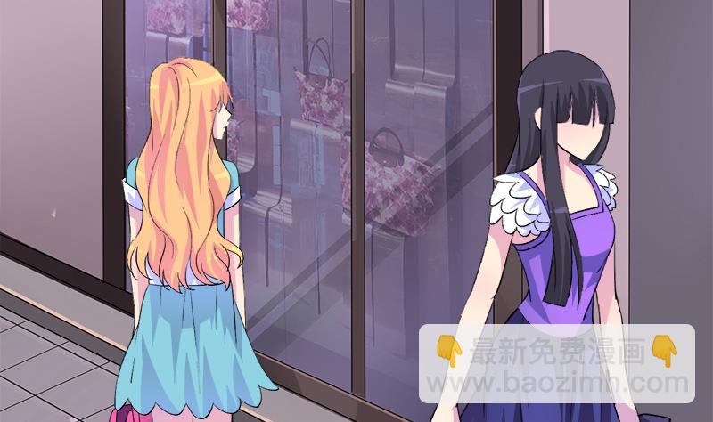 《灰姑娘的阴谋》第95话 两颗不安的心 第20页