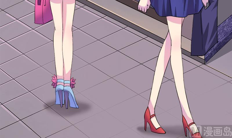 《灰姑娘的阴谋》第95话 两颗不安的心 第21页