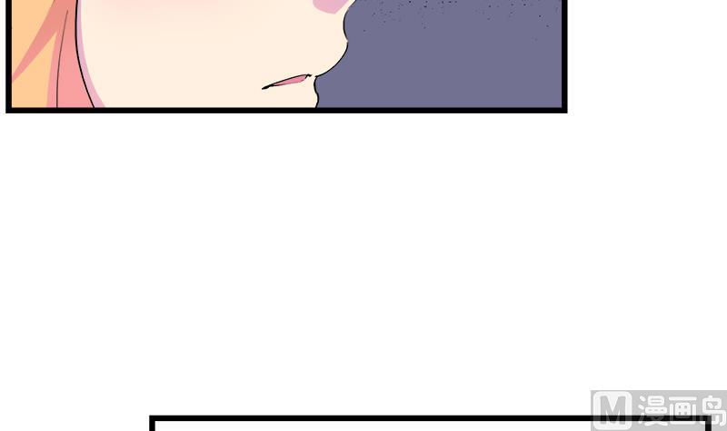 《灰姑娘的阴谋》第95话 两颗不安的心 第24页