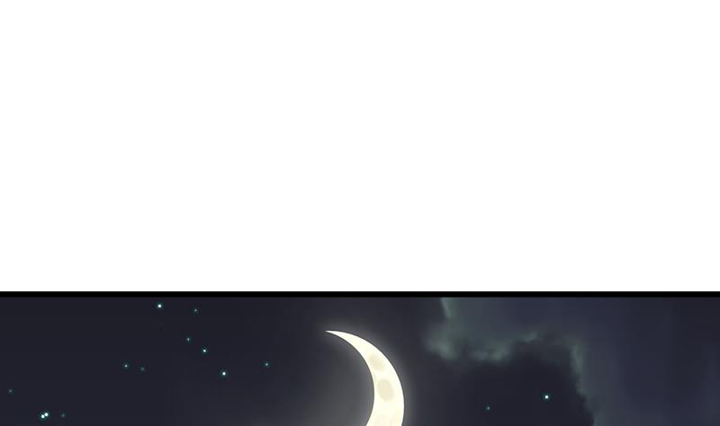 《灰姑娘的阴谋》第95话 两颗不安的心 第26页