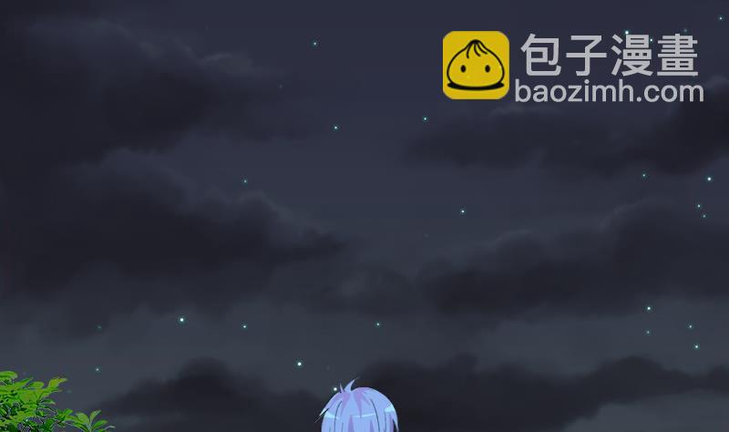 《灰姑娘的阴谋》第95话 两颗不安的心 第28页