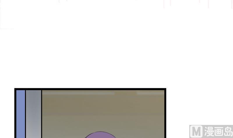 《灰姑娘的阴谋》第95话 两颗不安的心 第30页