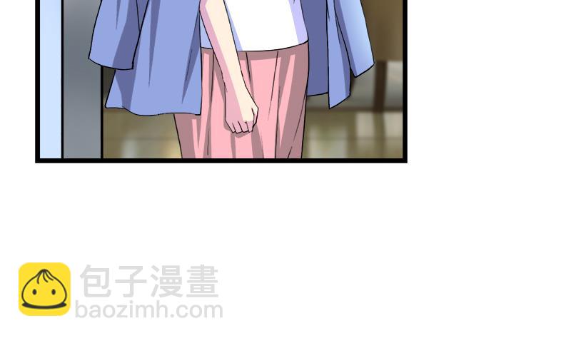 《灰姑娘的阴谋》第95话 两颗不安的心 第32页