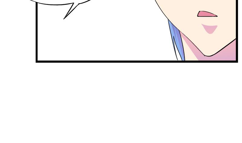 《灰姑娘的阴谋》第95话 两颗不安的心 第34页