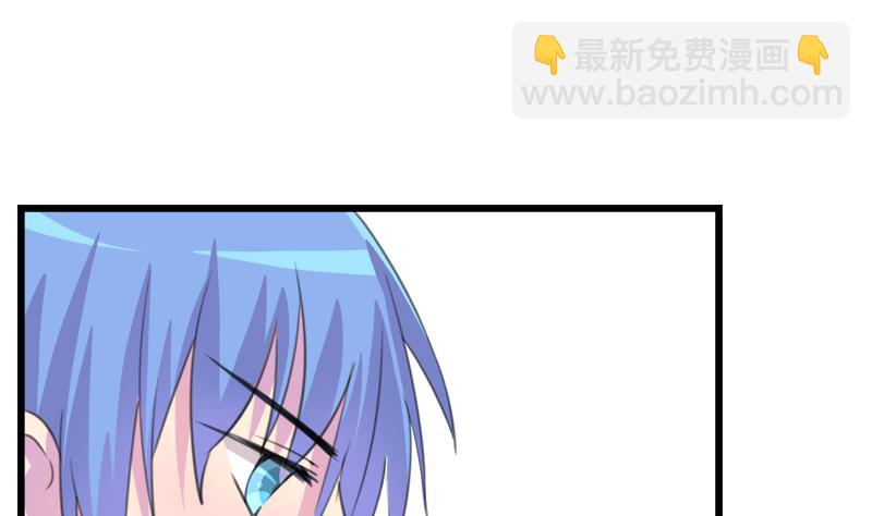 《灰姑娘的阴谋》第95话 两颗不安的心 第38页