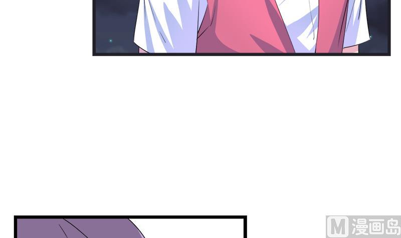 《灰姑娘的阴谋》第95话 两颗不安的心 第48页