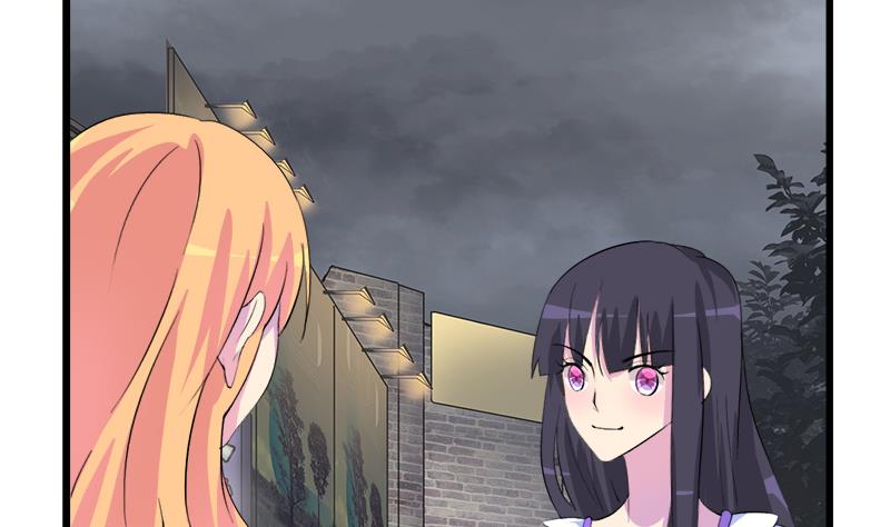 《灰姑娘的阴谋》第95话 两颗不安的心 第7页