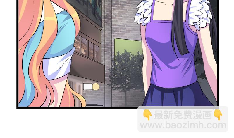 《灰姑娘的阴谋》第95话 两颗不安的心 第8页