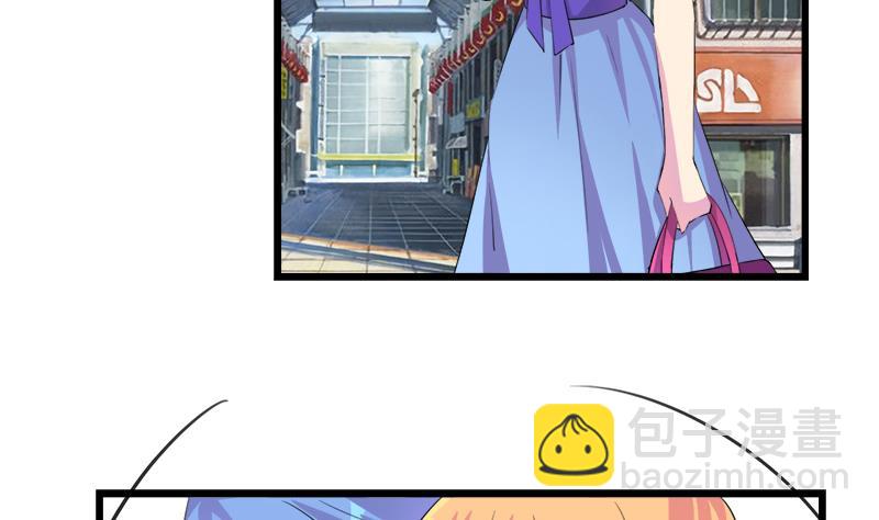 《灰姑娘的阴谋》第96话 遇 第14页