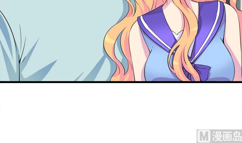 《灰姑娘的阴谋》第96话 遇 第18页