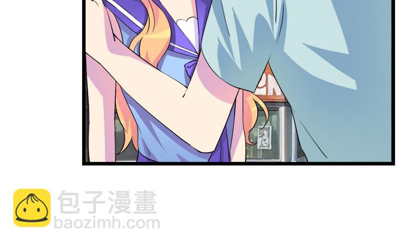 《灰姑娘的阴谋》第96话 遇 第25页