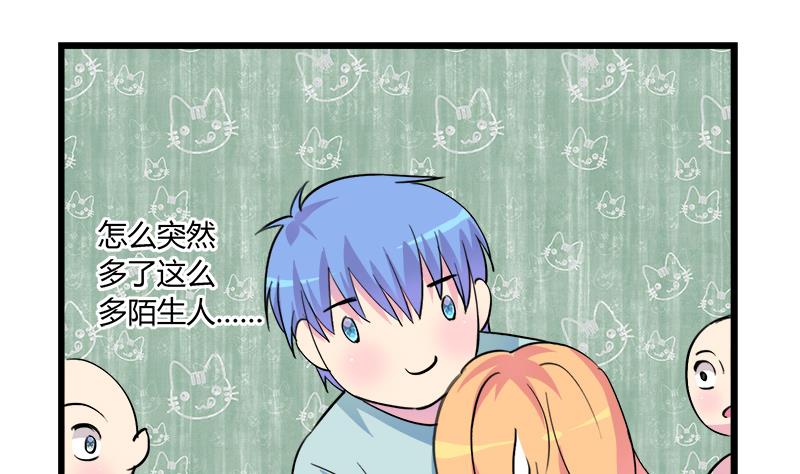 《灰姑娘的阴谋》第96话 遇 第31页