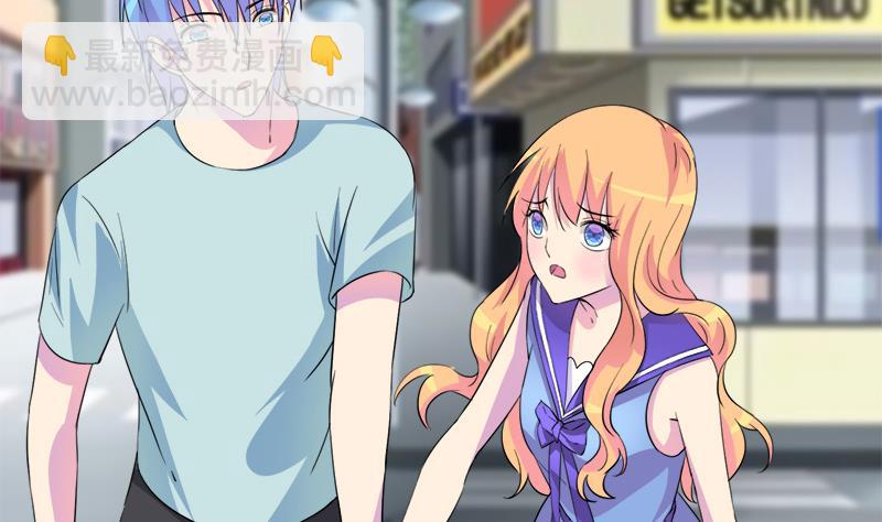 《灰姑娘的阴谋》第96话 遇 第34页
