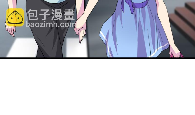 《灰姑娘的阴谋》第96话 遇 第35页