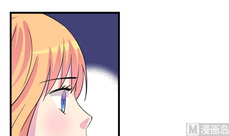 《灰姑娘的阴谋》第96话 遇 第36页
