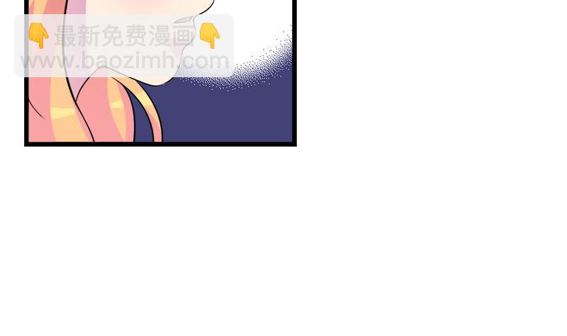《灰姑娘的阴谋》第96话 遇 第37页