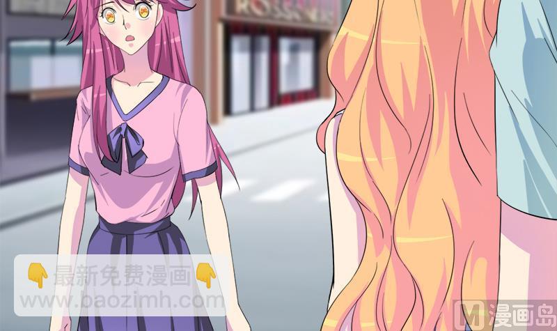 《灰姑娘的阴谋》第96话 遇 第39页