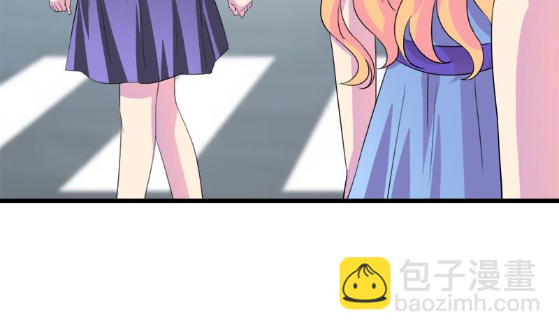 《灰姑娘的阴谋》第96话 遇 第40页