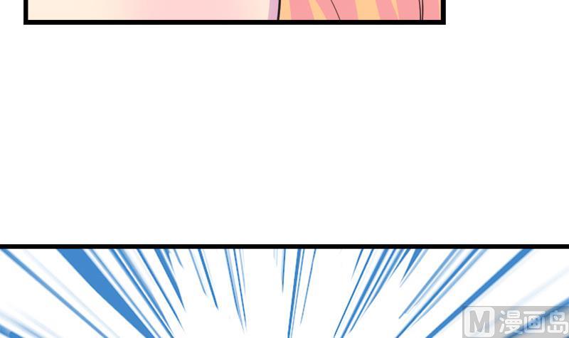 《灰姑娘的阴谋》第96话 遇 第42页