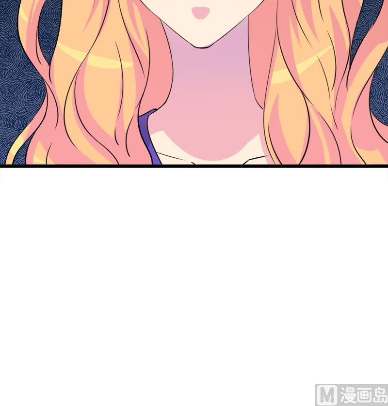 《灰姑娘的阴谋》第96话 遇 第48页
