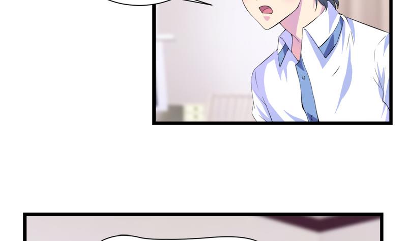 《灰姑娘的阴谋》第96话 遇 第4页