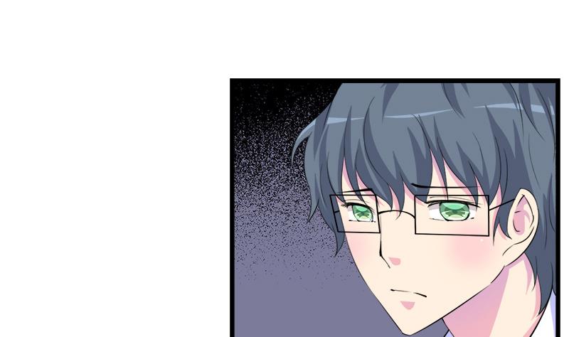 《灰姑娘的阴谋》第96话 遇 第8页