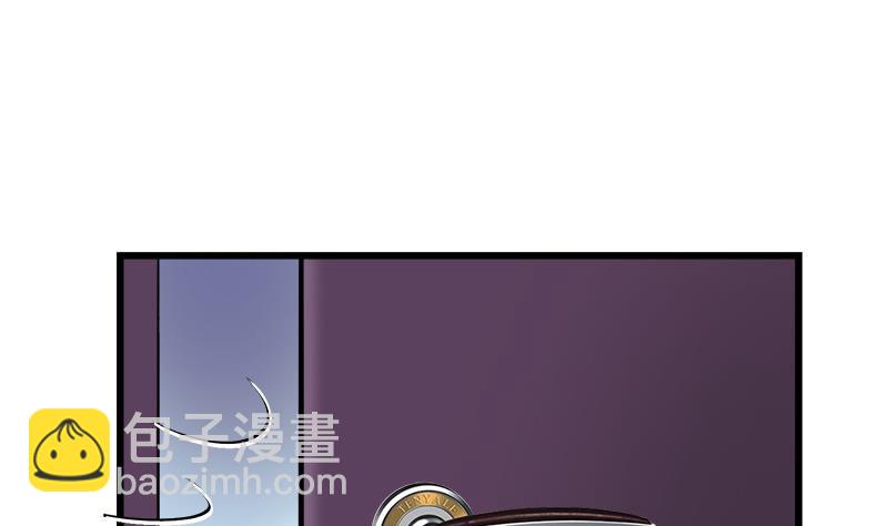 《灰姑娘的阴谋》第94话 黯伤 第13页